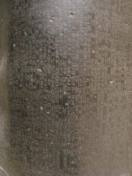 Close up of Babylonian marker.